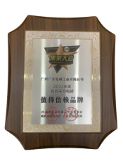 qyh球友会官网-相信品牌力量