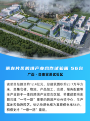 qyh球友会官网-相信品牌力量