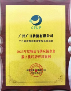 qyh球友会官网-相信品牌力量