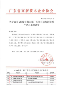 qyh球友会官网-相信品牌力量