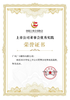 qyh球友会官网-相信品牌力量