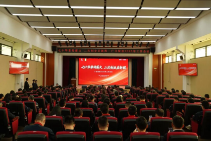 qyh球友会官网-相信品牌力量