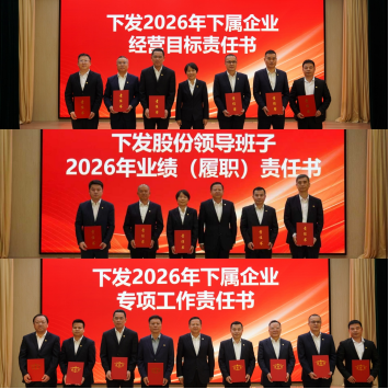 qyh球友会官网-相信品牌力量