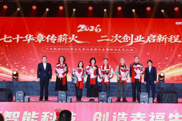 qyh球友会官网-相信品牌力量