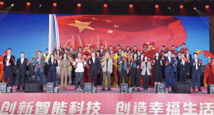 qyh球友会官网-相信品牌力量