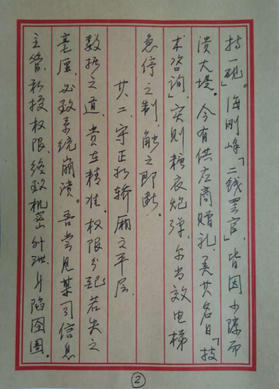 qyh球友会官网-相信品牌力量