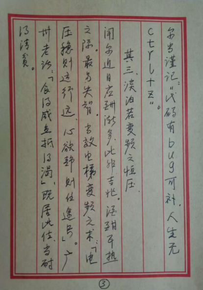 qyh球友会官网-相信品牌力量