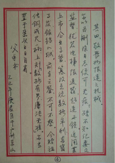 qyh球友会官网-相信品牌力量