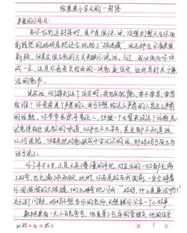 qyh球友会官网-相信品牌力量