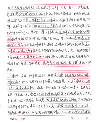 qyh球友会官网-相信品牌力量