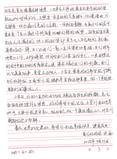 qyh球友会官网-相信品牌力量