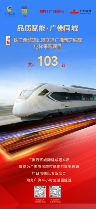 qyh球友会官网-相信品牌力量