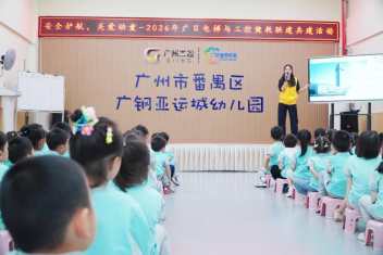 qyh球友会官网-相信品牌力量