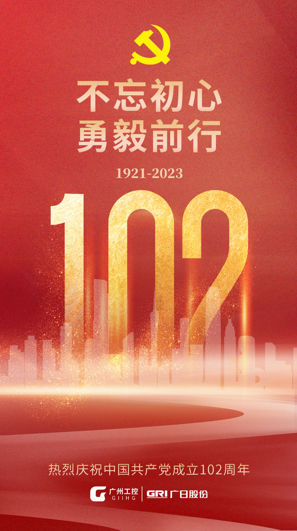 qyh球友会官网-相信品牌力量