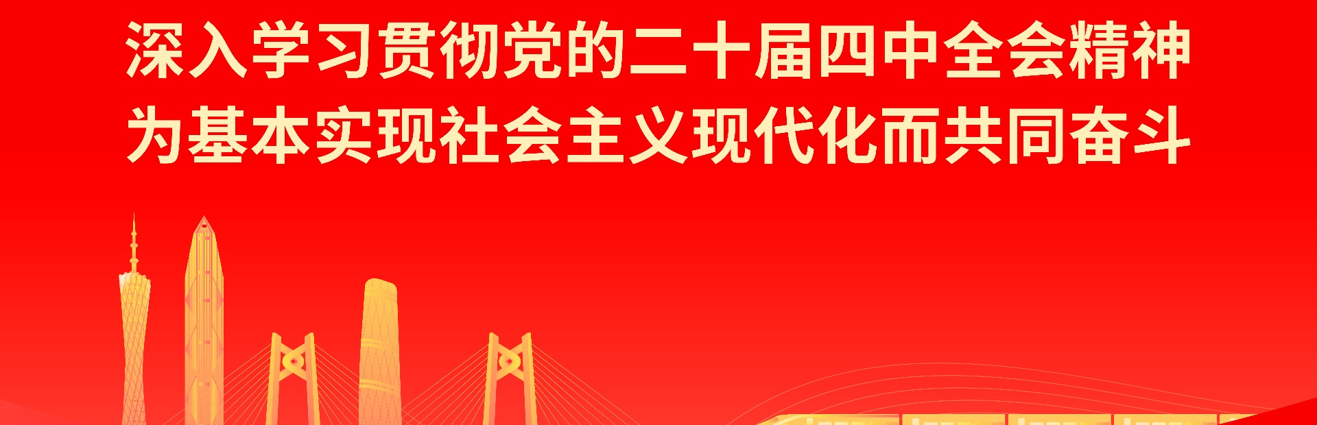 qyh球友会官网-相信品牌力量