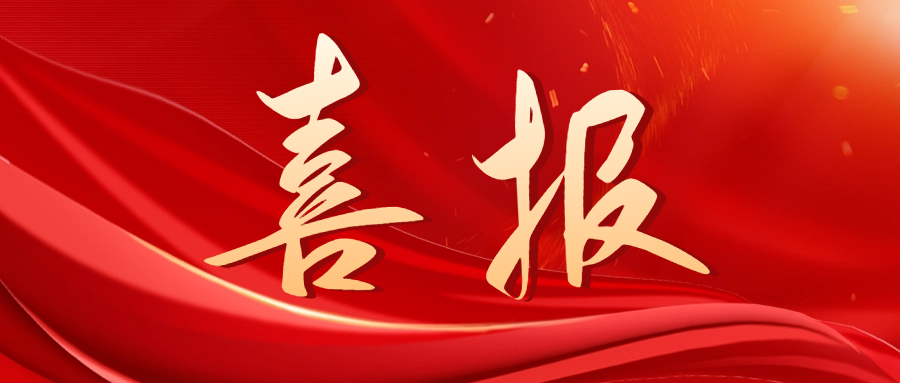 qyh球友会官网-相信品牌力量